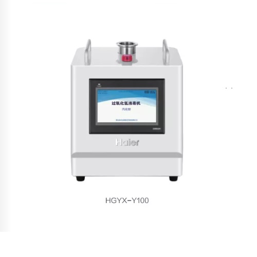 HGYX-Y100 汽化过氧化氢消毒机应用场景